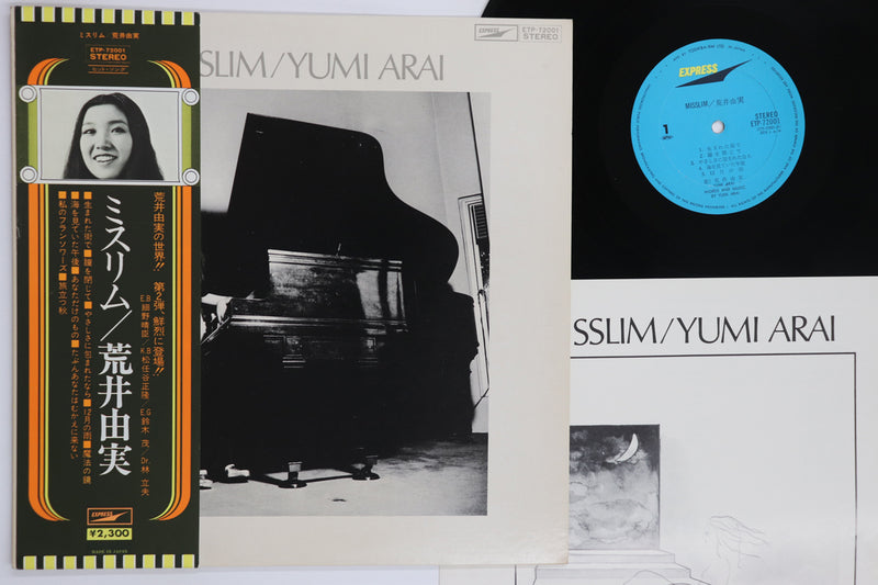 Load image into Gallery viewer, Yumi Arai - Misslim LP (Used)
