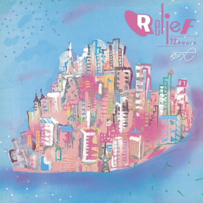 Yurie Kokubu - Relief 72 Hours LP (Clear Neon Pink Vinyl - Pre-Order)