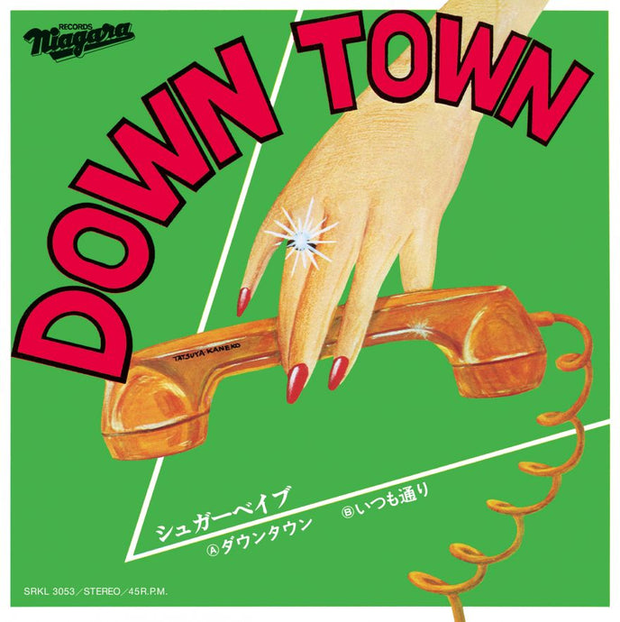 Sugar Babe - DOWN TOWN 7