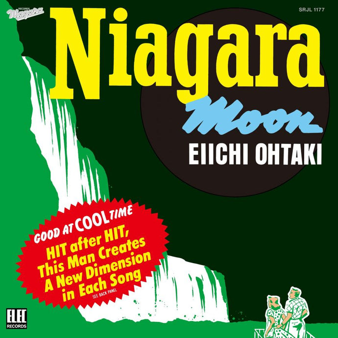 Eiichi Ohtaki - Niagara Moon LP (50th Anniversary Edition - Pre-Order)