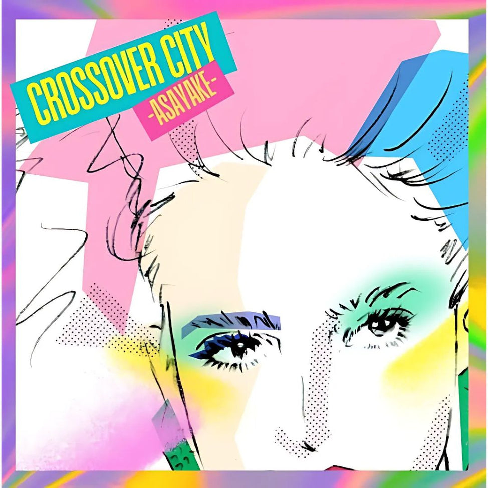 Fusion – Cromulent Records