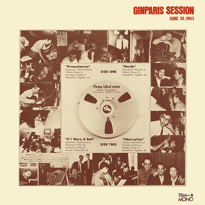 Masayuki Takayanagi & New Century Music Institute Ginparis Session - June 26, 1963 LP (Pre-Order)