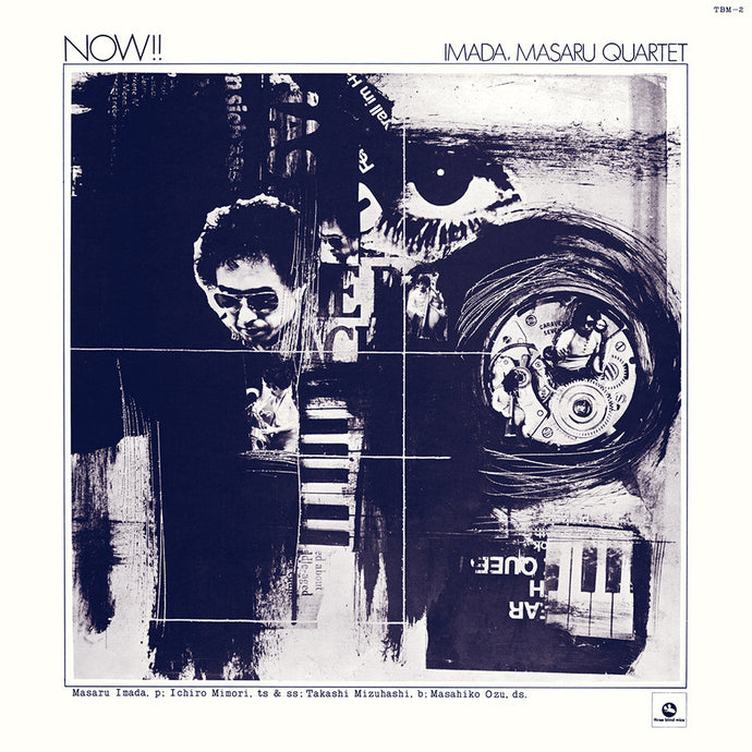 Masaru Imada Quartet - Now!! LP (Pre-Order)