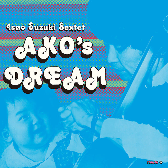 Isao Suzuki - Ako’s Dream LP (Pre-Order)