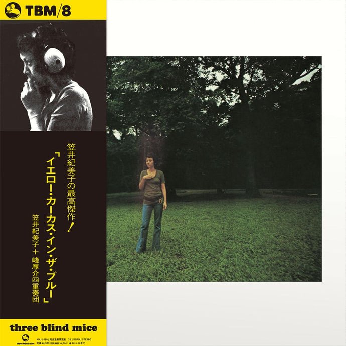 Three Blind Mice – Cromulent Records