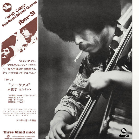 Takashi Mizuhashi - Who Cares LP (Pre-Order)