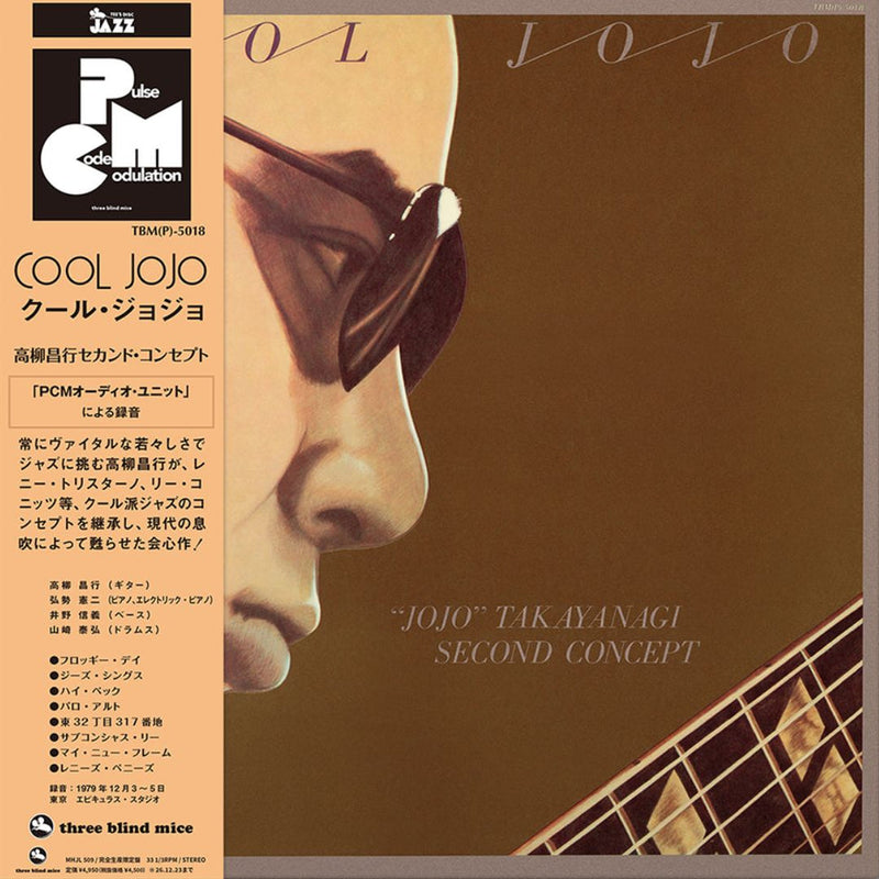 Load image into Gallery viewer, Masayuki Takayanagi - Cool Jojo LP (Pre-Order)
