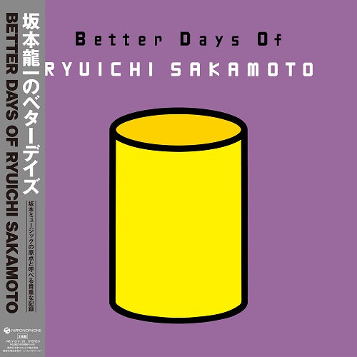 Ryūichi Sakamoto • Better Days of Ryuichi Sakamoto • 2xLP