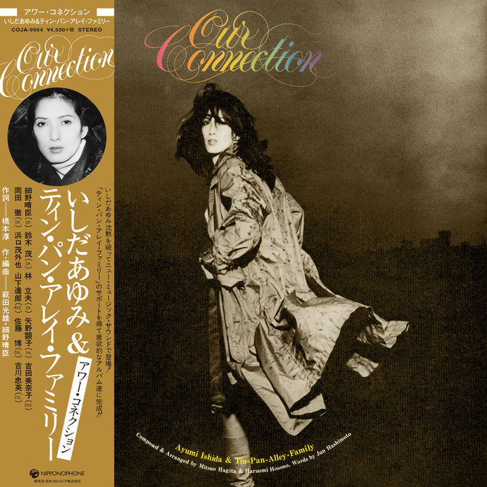 Ayumi Ishida & The Tin Pan Alley Family - Our Connection LP (Pre-Order)