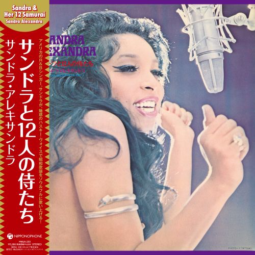 Sandra Alexandra - Sandra & Her 12 Samurai LP (Pre-Order)