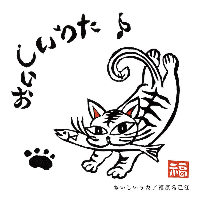 Kimie Fukuhara - Oishi Uta LP (Pre-Order)