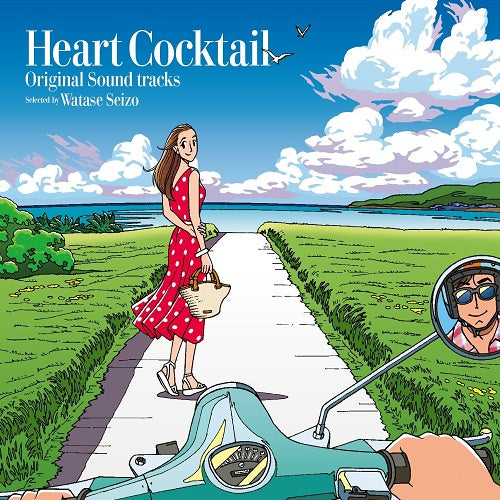 Seizo Watase - Heart Cocktail Original Soundtracks 2LP (Pre-Order)