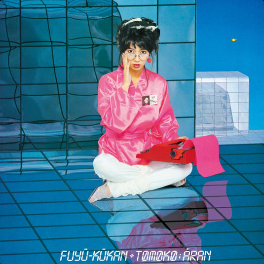 Tomoko Aran - Fuyu-Kukan LP (Pre-Order)