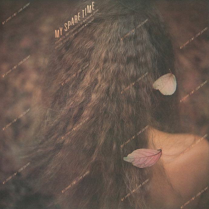 Isao Suzuki - My Spare Time LP (Pre-Order)