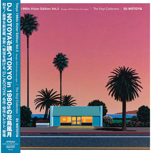 DJ NOTOYA Tokyo 1980s Victor Edition Vol.2 (The Vinyl Collection) Boogie, AOR & Fusion from Japan (Pre-Order)