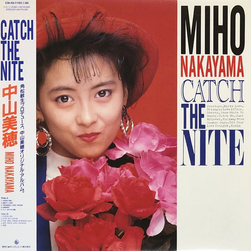 Miho Nakayama - Catch the Nite LP (Clear Blue Vinyl - Pre-Order)