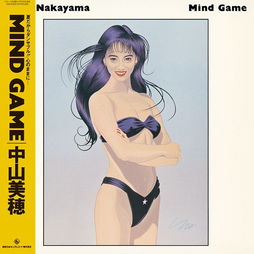 Miho Nakayama - Mind Game LP (Clear Vinyl - Pre-Order)
