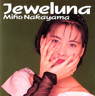 Miho Nakayama - Jeweluna 2LP (Clear Green Vinyl - Pre-Order)