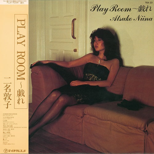 Atsuko Nina - Play Room ~ Tawamure LP (Clear Vinyl - Pre-Order)
