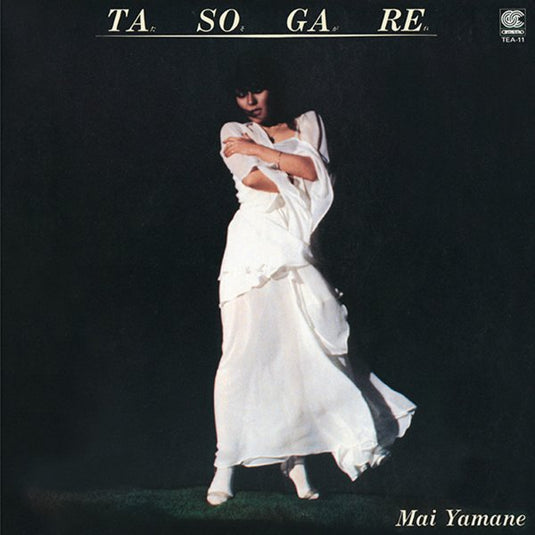 Mai Yamane - Tasogare LP (Pre-Order)