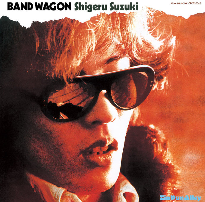 Shigeru Suzuki - BAND WAGON LP (Orange Vinyl)