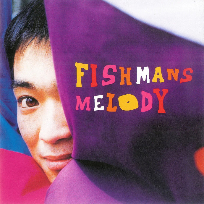 Fishmans - MELODY 12