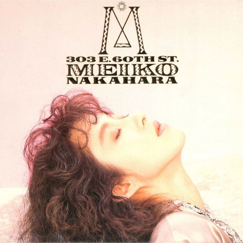 Meiko Nakahara - 303 East 60th Street 2LP (Clear Pink Vinyl - Pre-Order)