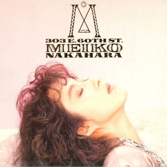 Meiko Nakahara - 303 East 60th Street 2LP (Clear Pink Vinyl - Pre-Order)