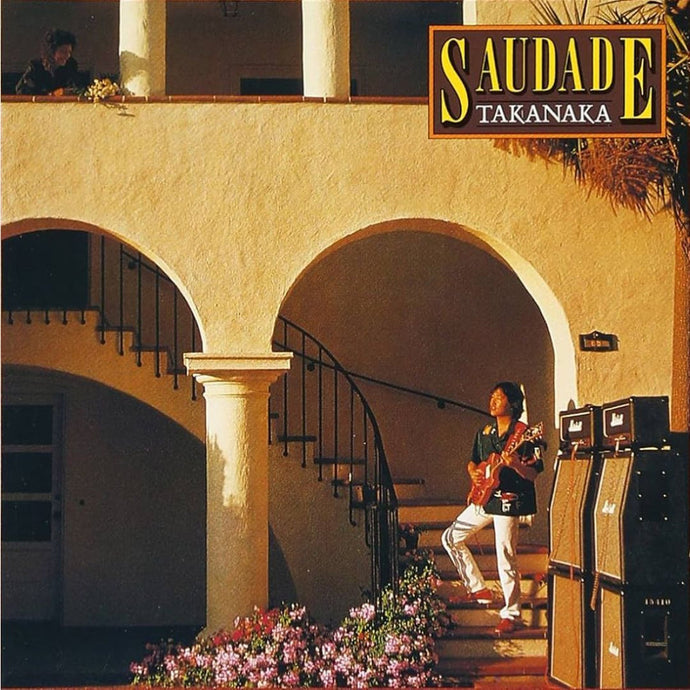 Masayoshi Takanaka - SAUDADE LP (Pink Vinyl - Pre-Order)