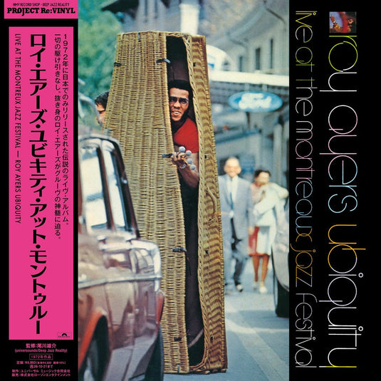 Roy Ayers Ubiquity - Live At The Montreaux Jazz Festival LP (Pre-Order)