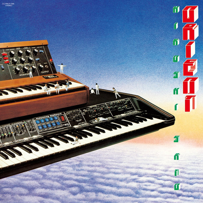 New Arrivals – Cromulent Records