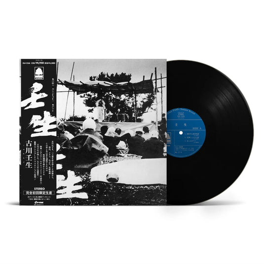 Kogawa Mibu - Mibu LP (Pre-Order)