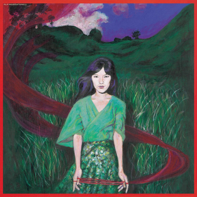 Yoshiko Sai - 1976 Studio Rehearsal LP (Pre-Order)