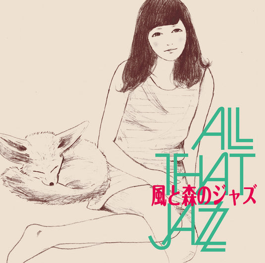 All That Jazz - Kaze to Mori no Jazz -Ghibli Jazz 3- LP (Pre-Order)