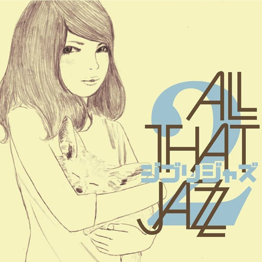 All That Jazz - Ghibli Jazz 2 LP (Yellow Vinyl - Pre-Order)