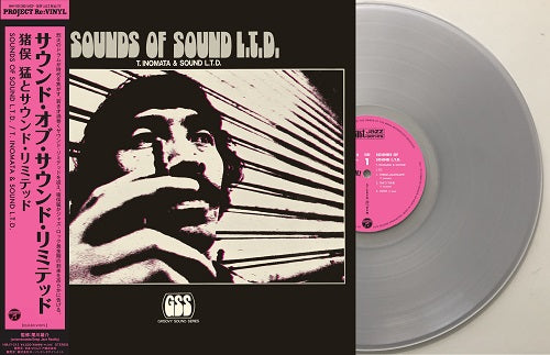 Load image into Gallery viewer, Takeshi Inomata &amp; Sound L.T.D. - Sounds of Sound L.T.D. LP (Clear Vinyl - Pre-Order)
