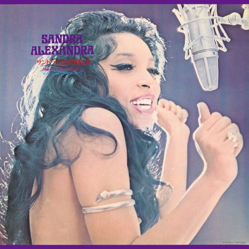 Sandra Alexandra - Sandra & Her 12 Samurai LP (Pre-Order)