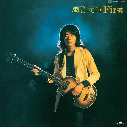 Motoaki Masuo - First (1973) LP (Pre-Order)