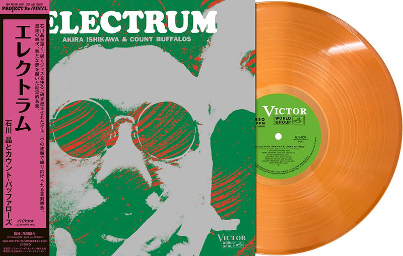 Load image into Gallery viewer, Akira Ishikawa &amp; Count Buffalos - Electrum LP (Orange Vinyl)
