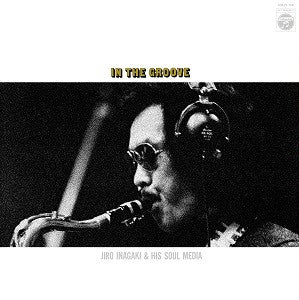 Load image into Gallery viewer, Jiro Inagaki and Soul Media - In The Groove LP (White Vinyl - Pre-Order)
