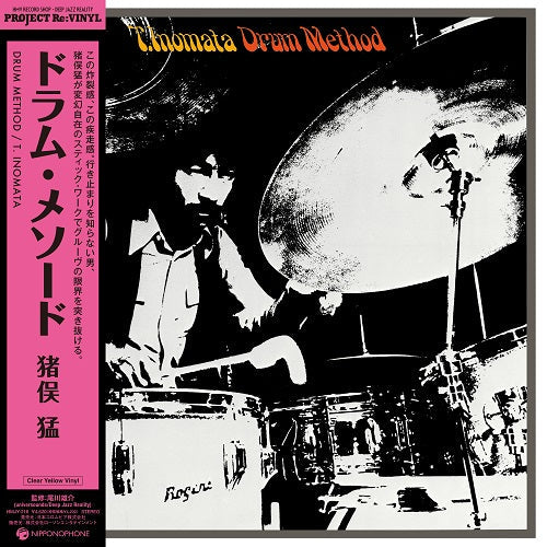 Load image into Gallery viewer, Takeshi Inomata - Drum Method LP (Yellow Vinyl)
