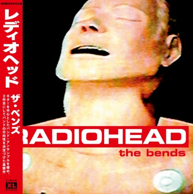 Radiohead - The Bends LP (Japanese Version)