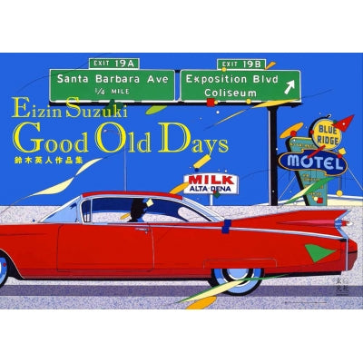 Eizin Suzuki - Good Old Days Book