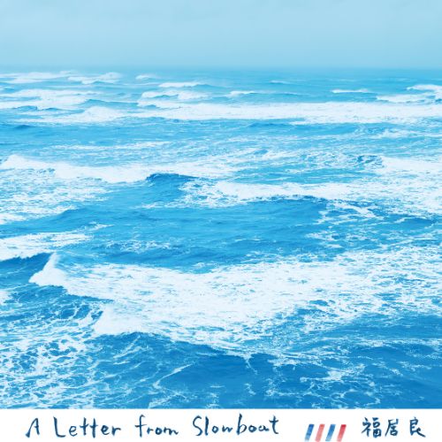 Load image into Gallery viewer, Ryo Fukui - A Letter from Slowboat LP (Pre-Order)
