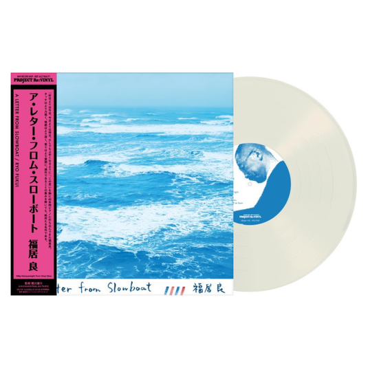 Ryo Fukui - A Letter from Slowboat LP (Pre-Order)
