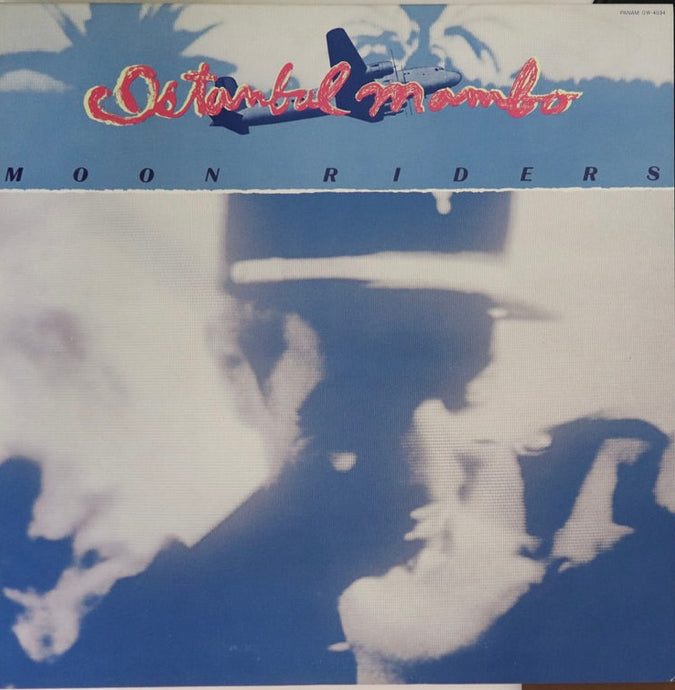 Moonriders - Istanbul Mambo LP (Used - While Label Promo)