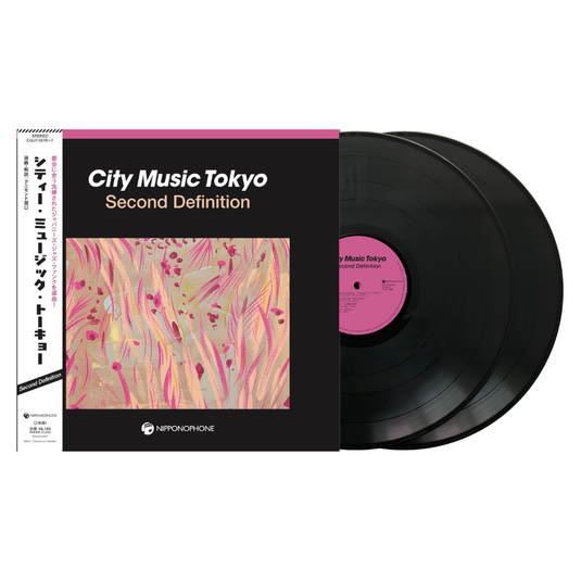 Various Artists - CITY MUSIC TOKYO Second Definition 2LP (Pre-Order)