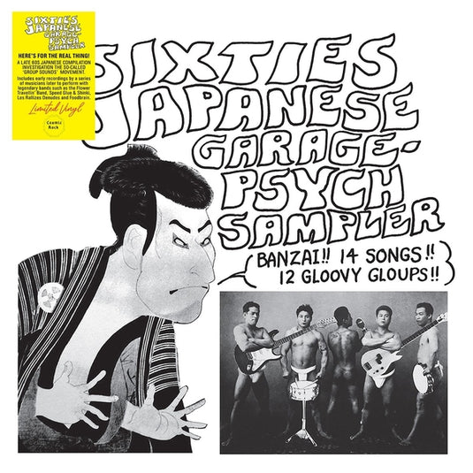 Various Artists - Sixties Japanese Garage-Psych Sampler LP