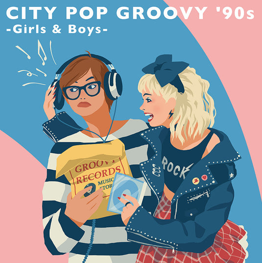 Various Artists - City Pop Groovy '90s: Girls & Boys 2LP