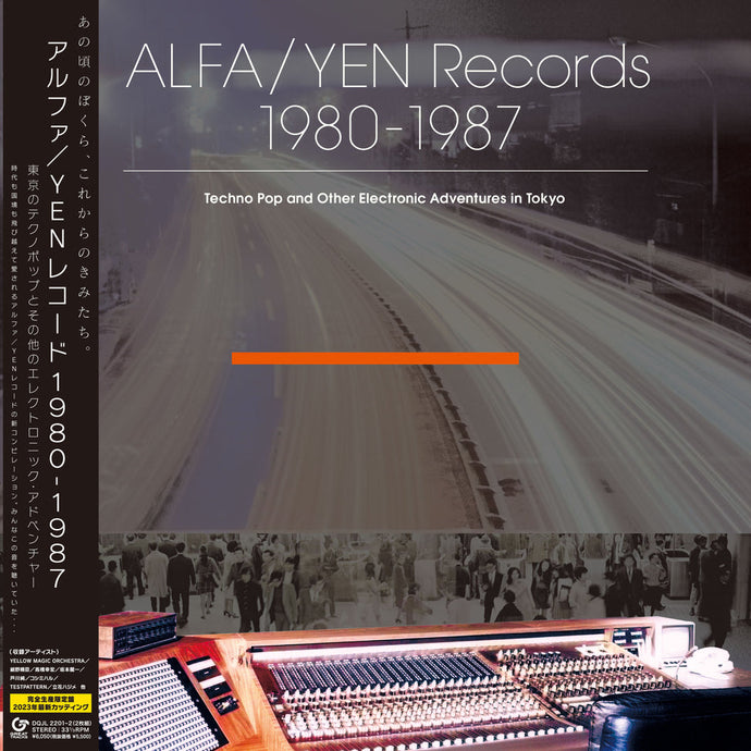Various Artists - ALFA/YEN Records 1980-1987: Techno Pop and Other Electronic Adventures in Tokyo 2LP (Pre-Order)